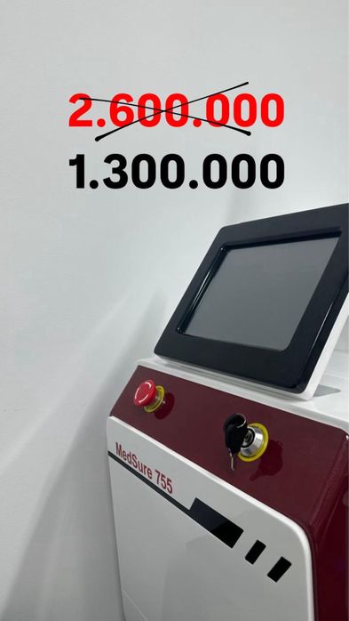 Продам косметологическое оборудование.