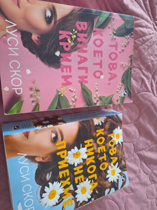 Нови и интересни книги