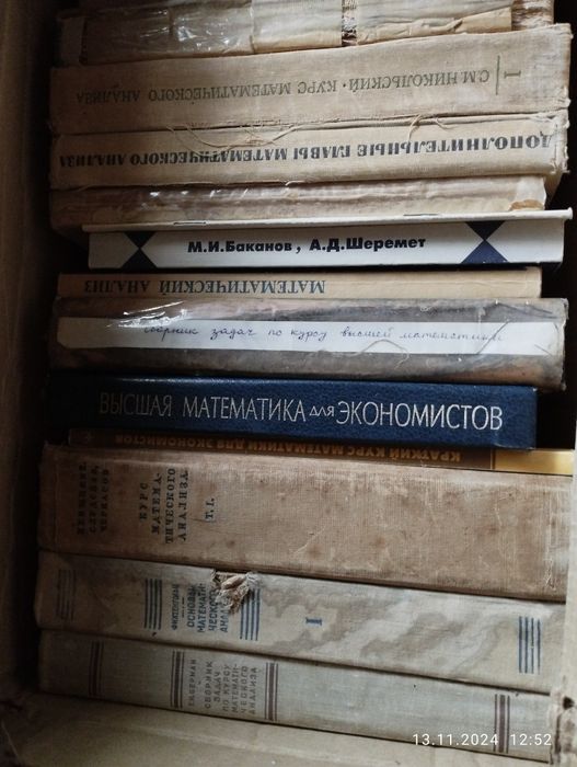 Для чтения математика алгебра