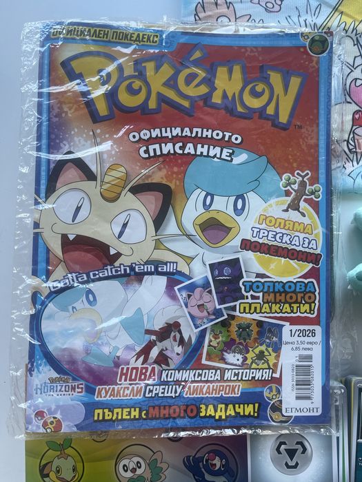 Над 450 Pokemon карти + аксесоари