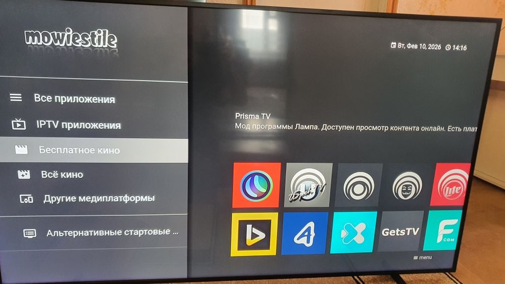 Телевизор Самсунг 65"