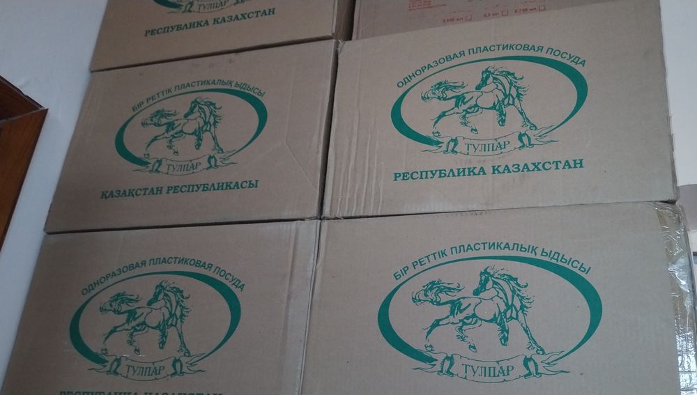 Одноразовые пластиковые стаканчики