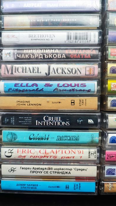 Аудио касети 80 броя