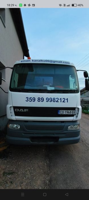 Отпушване на канали и почистване на септични ями