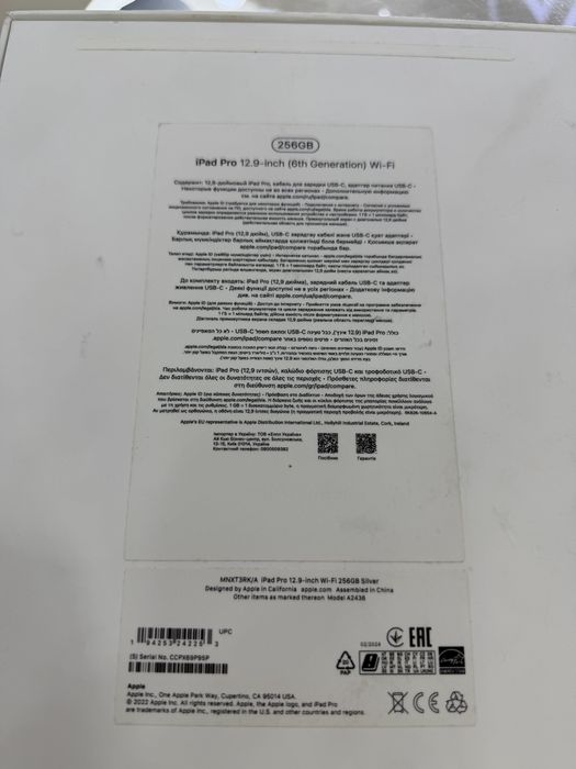 iPad Pro 12.9 M2 256gb 100% 18 цикл