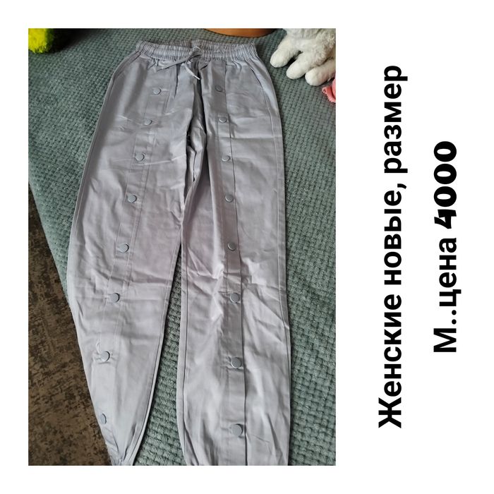 Женские вещи не дорого