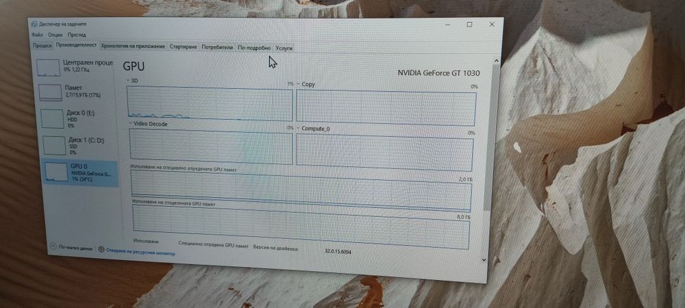 Готов компютър за работа и леки игри + Монитор + Безжична клавиатур