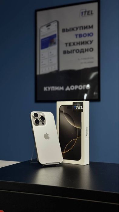 Продам Iphone 16 Pro