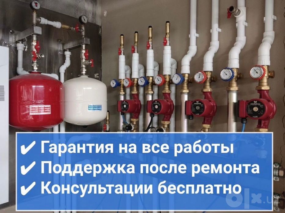 Ремонт газовых котлов, ремонт газовых колонок