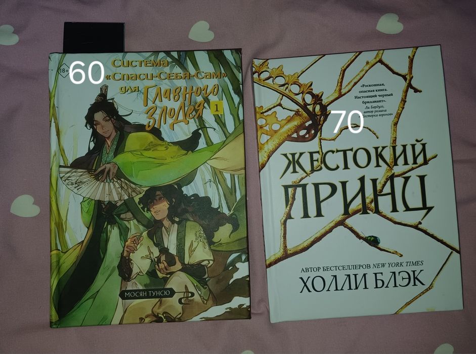 Продаются фентези книги новые