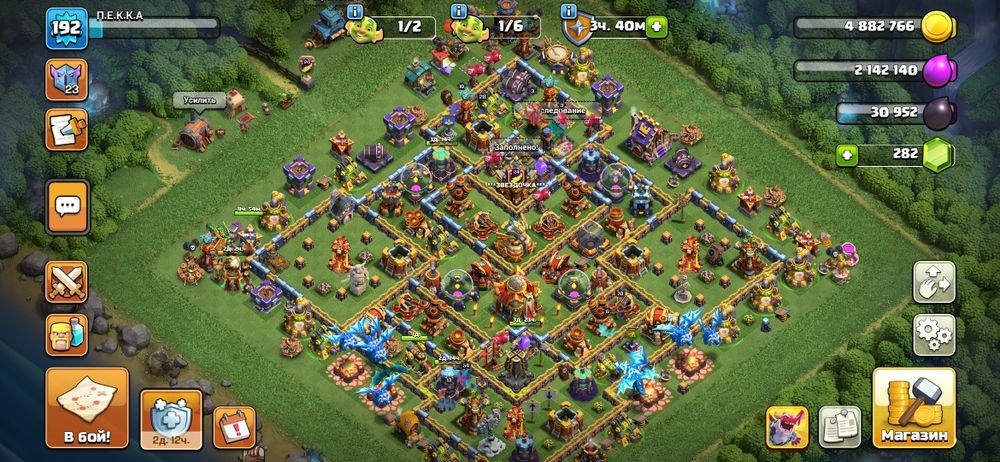 Продам clash of clans