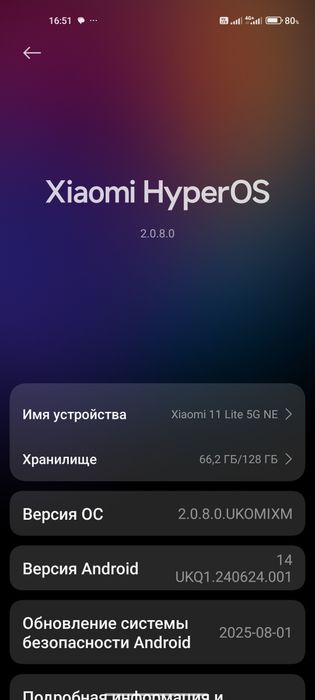 Xiaomi 11 lite 5g ne