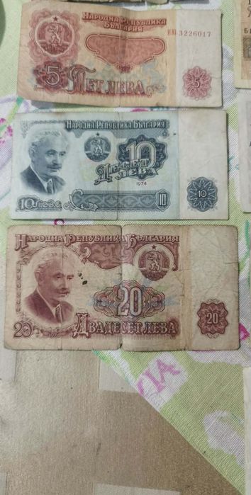 Банкноти стари, Димитровки и до преди Деноминация