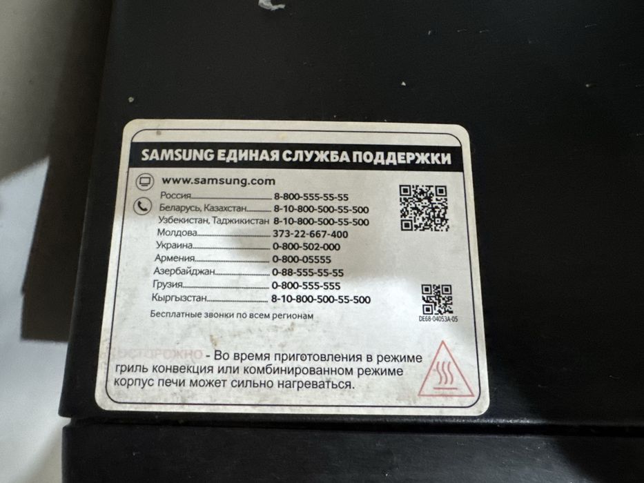 Продам микроволновую печь