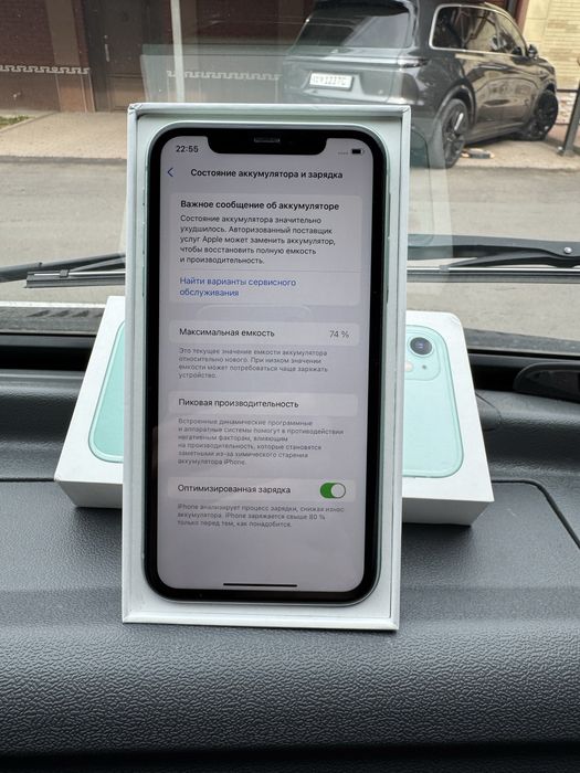 iPhone 11 128GB Green