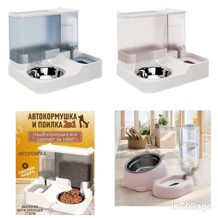 Автокормушки. Возможна доставка