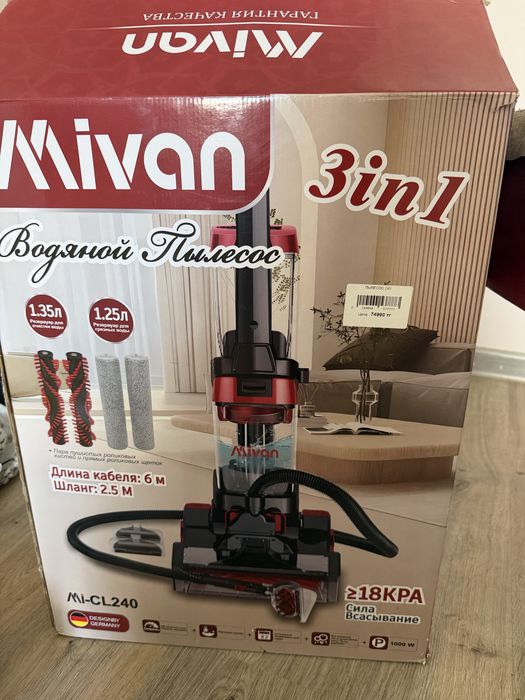 Продам водяной пылесос MİVAN