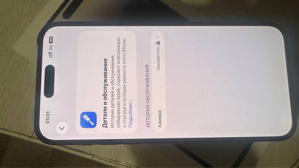 Iphone 14 pro max 128 гб/80 акб