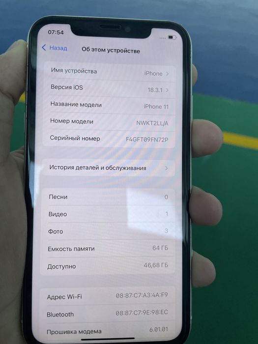 Продам айфон 11 в хорошем состоянии