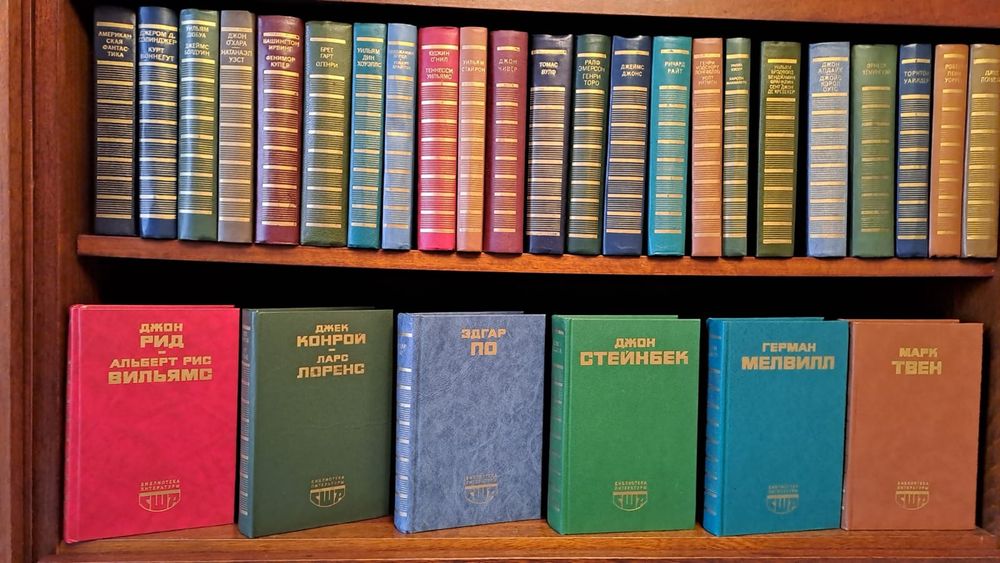 Продам библиотеку литературы США в 14 книгах.