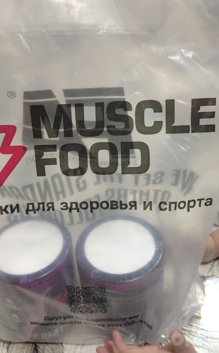 Creatine 300g monogidrat