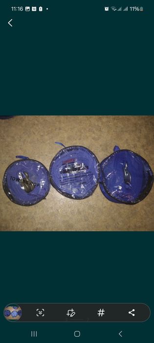 Трос буксировочный