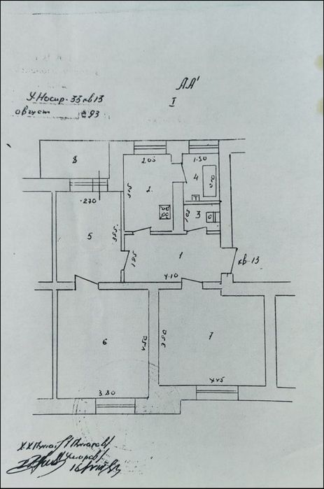 Продаётся квартира . Первая линия.