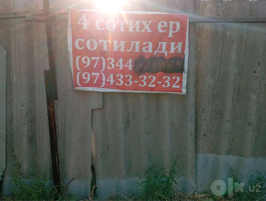 Uchasta sotiladi