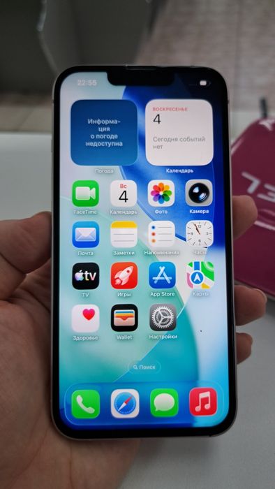 IPHONE 13! Есть рассрочка!