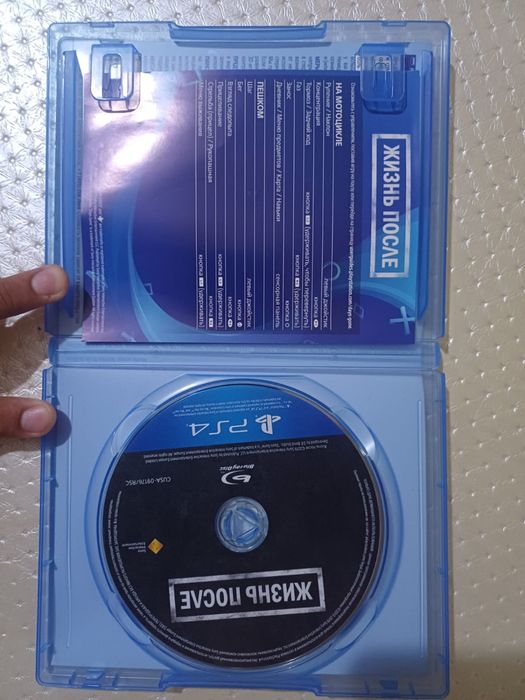 Жизнь после ps 4