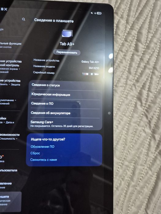 Продам планшет Samsung Galaxy Tab A9+