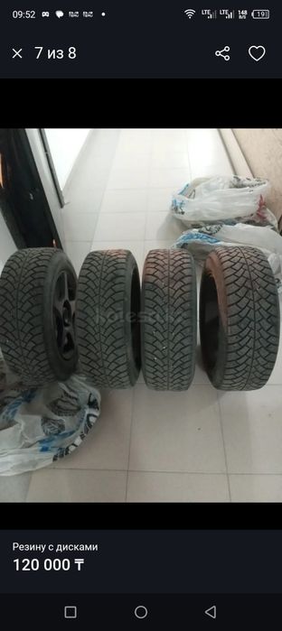 Продам резину с дисками