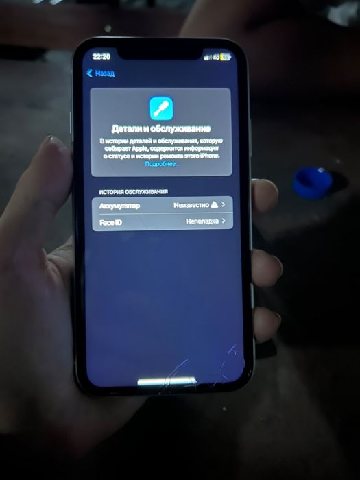 iPhone Xr        .