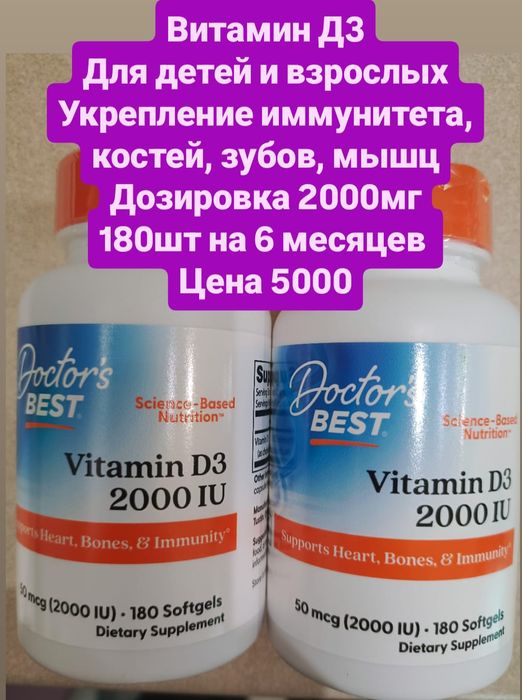 Дезодорант антиперсперант США