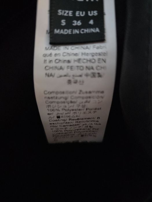 Кожена пола нова