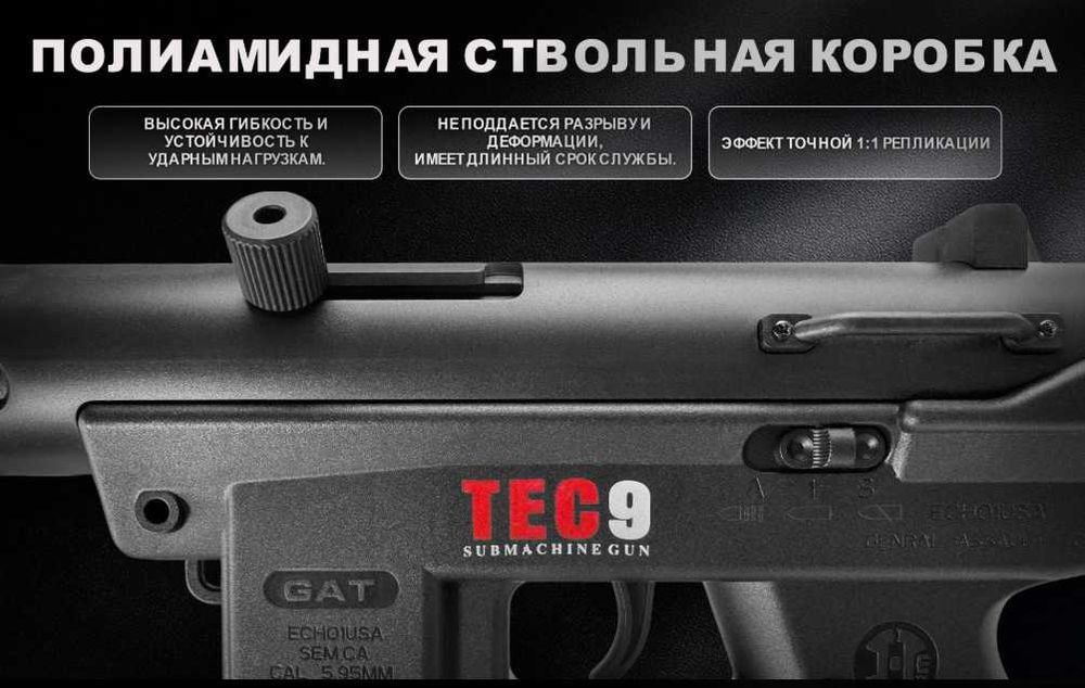 игрушечный, орбибольное оружие