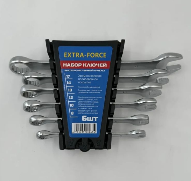 Ключи набор 6 шт