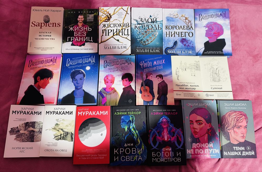 Продам свои новые книги!