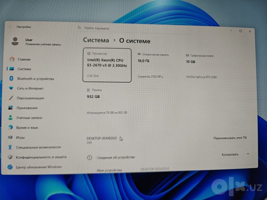 Компьютер с монитором RTX 3080 | Xeon E5-2670 v3 | ddr4 16 gb