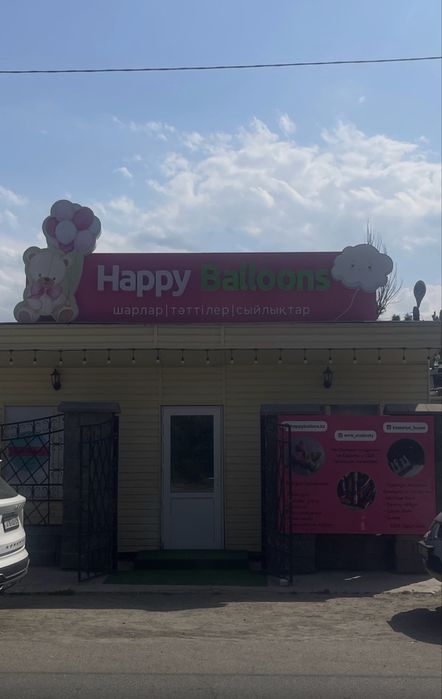 Продам готовый бизнес!