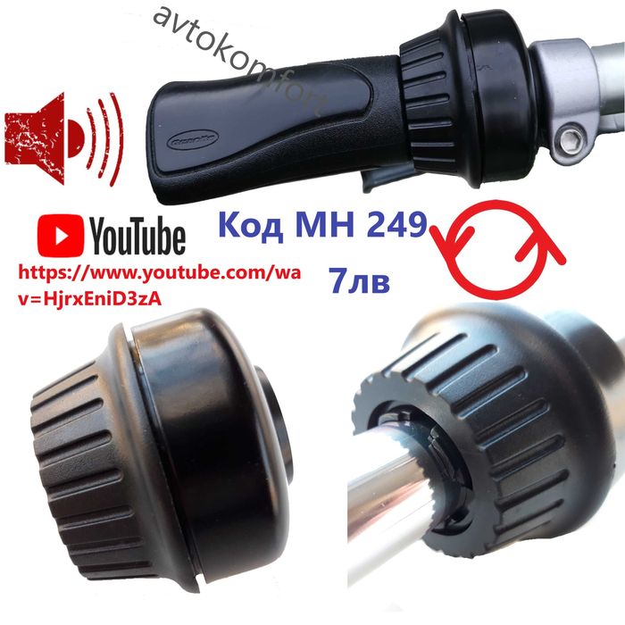 Сигнален Звуков Звънец За Колело Велосипед Електронна Тромба