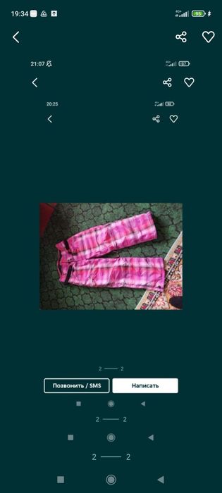 Лыжный костюм 46размер