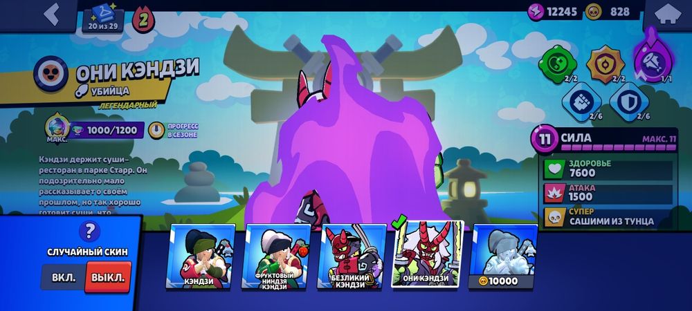 Продам аккаунт в бравл старсе