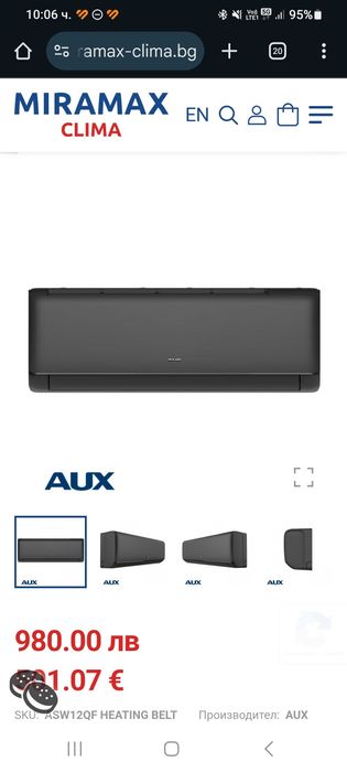 Климатик AUX чисто нов