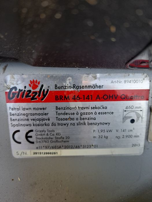 Бензинова самоходна косачка