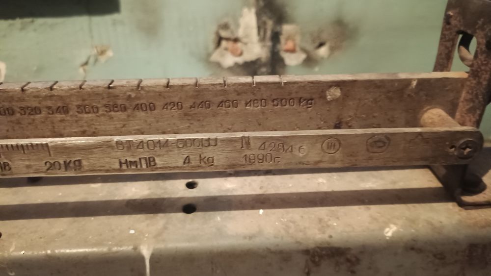 Продам весы напольные