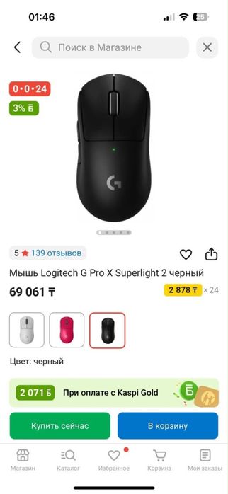 продаю игровой ПК + девайсы