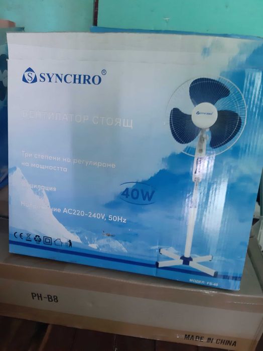 Вентилатор MUHLER и SYNCRO