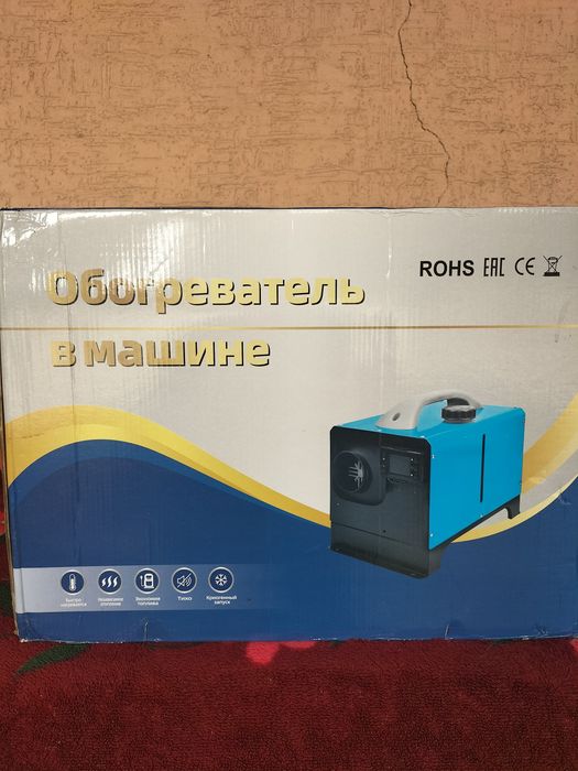 Көлік,кішігірім қойма жылытқыш