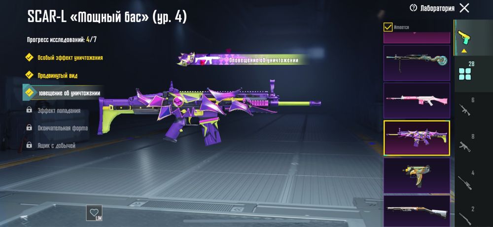 Продам аккаунт пабг